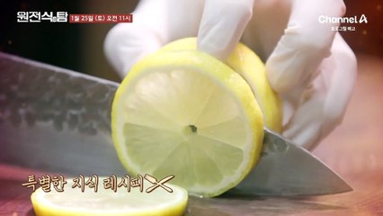 [예고] 알짜 지식에 배고픈 사람들을 위한 원전식탐! 우리가 원하고 꼭 전하고 싶은 이야기 맛있는 냄새와 함께합니다