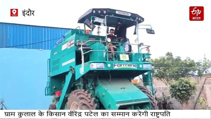 जमीन से उठे वीरेंद्र पटेल कैसे बने करोड़पति, किसानों को कैसे बनाया उन्नत ? राष्ट्रपति भवन से निमंत्रण