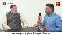 जीत की हैट्रिक के लिए क्या है आम आदमी पार्टी की रणनीति ? गोपाल राय ने ETV भारत से किया खुलासा, पढ़ें पूरा इंटरव्यू