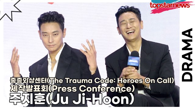 주지훈(Ju Ji-Hoon), 동생들과 촬영하니까 “그동안 형들이 고생하셨구나...동생일 때가 편해요”(‘중증외상센터’ 제작발표회) [TOP영상]