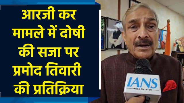 RG Kar मामले में दोषी की सजा पर Pramod Tiwari की प्रतिक्रिया