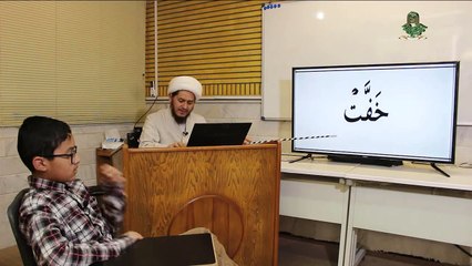 12 -  Learn Tashdeed ( ّ ) | Arabic Letter Emphasis & Quran Recitation | Mafateh ul Quran (Part 2)