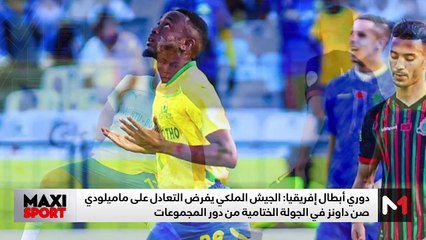 آخر مستجدات العالم الرياضي .. الأحد 19 يناير - 19/01/2025