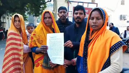 मिर्जापुर:  पूर्व सांसद आदिवासी स्वर्गीय भाई लाल कोल का परिवार लगाई न्याय की गुहार