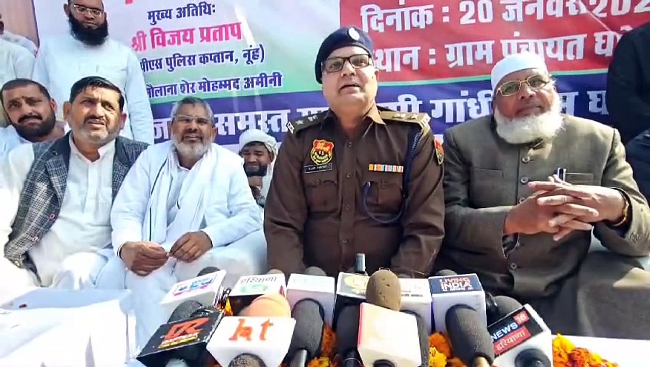 नशा तस्करी छोड़ें या फिर मेवात छोड़ दें