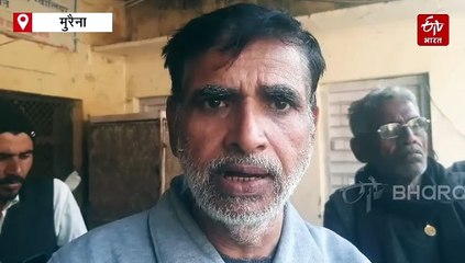 मुरैना में रातों-रात किसानों की 380 बीघा जमीन गायब, ये जान हैरान-परेशान किसान कागज पत्री ले भागे कलेक्ट्रेट