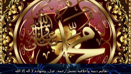 قرآن يريح القلب ويزيل الهم