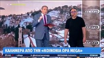 Ανθή Βούλγαρη: Η ηχηρή απουσία από την Κοινωνία Ώρα Mega και η ανακοίνωση του Χασαπόπουλου