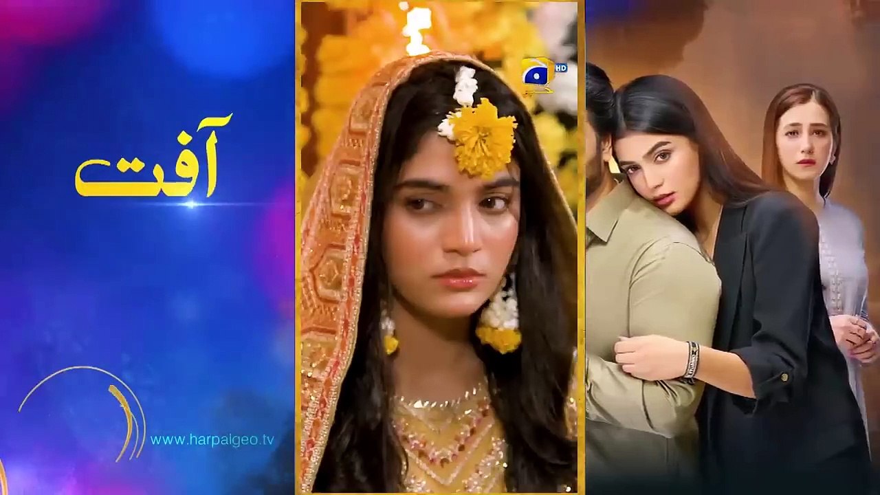 DIL E NADAN EPISODE 26