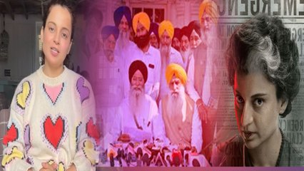 Kangana Ranaut की Emergency पर UK में बवाल, Theatre में घुसे खालिस्तान समर्थकों ने रोकी Screening