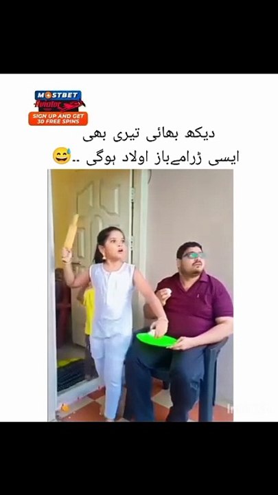 Funi videos