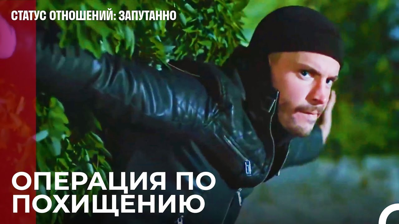Давай Заберем Мою жену И уедем. - Статус отноше...
