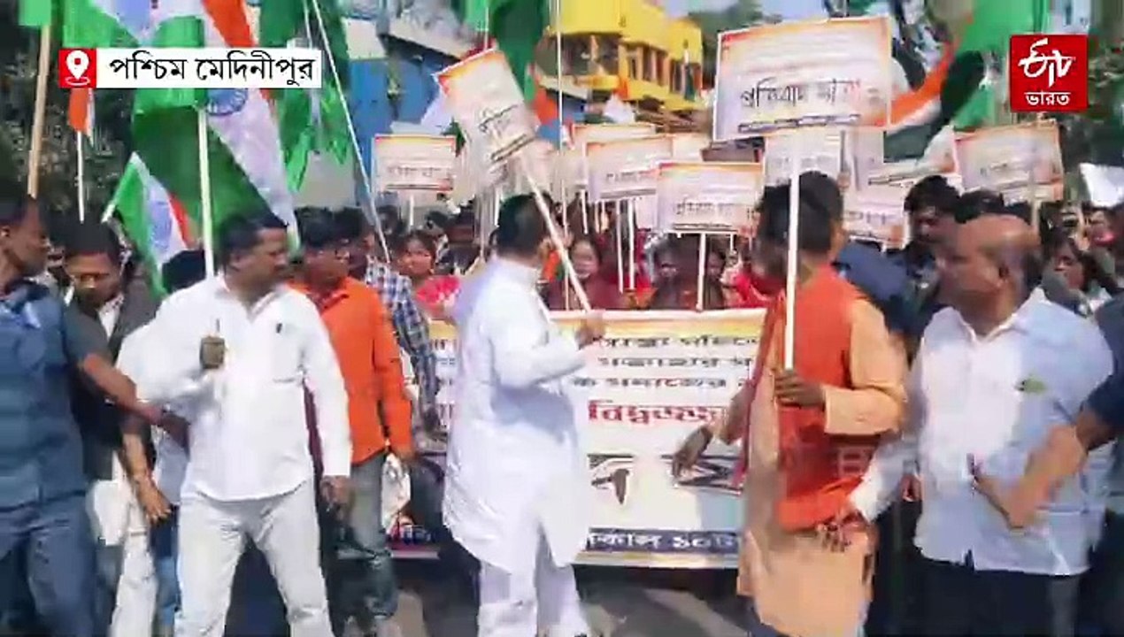 ডাক্তাররা জাতীয় সম্পদ,তাদের অবিলম্বে সাসপেনশন এবং অভিযোগ থেকে মুক্ত করতে হবে!মেদিনীপুরে নাগরিক মঞ্চের মিছিল থেকে প্রতিবাদ শুভেন্দুর, রাজ্যের হাইকোর্টে যাওয়াকে ড্রামাবাজি বলে কটাক্ষ