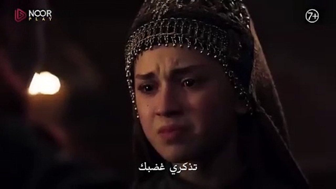 الاعلان الثاني مترجم بجوده عاليه. المؤس-GTikالحلقة 178 الاعلان الثاني مترجم المؤسس عثمان