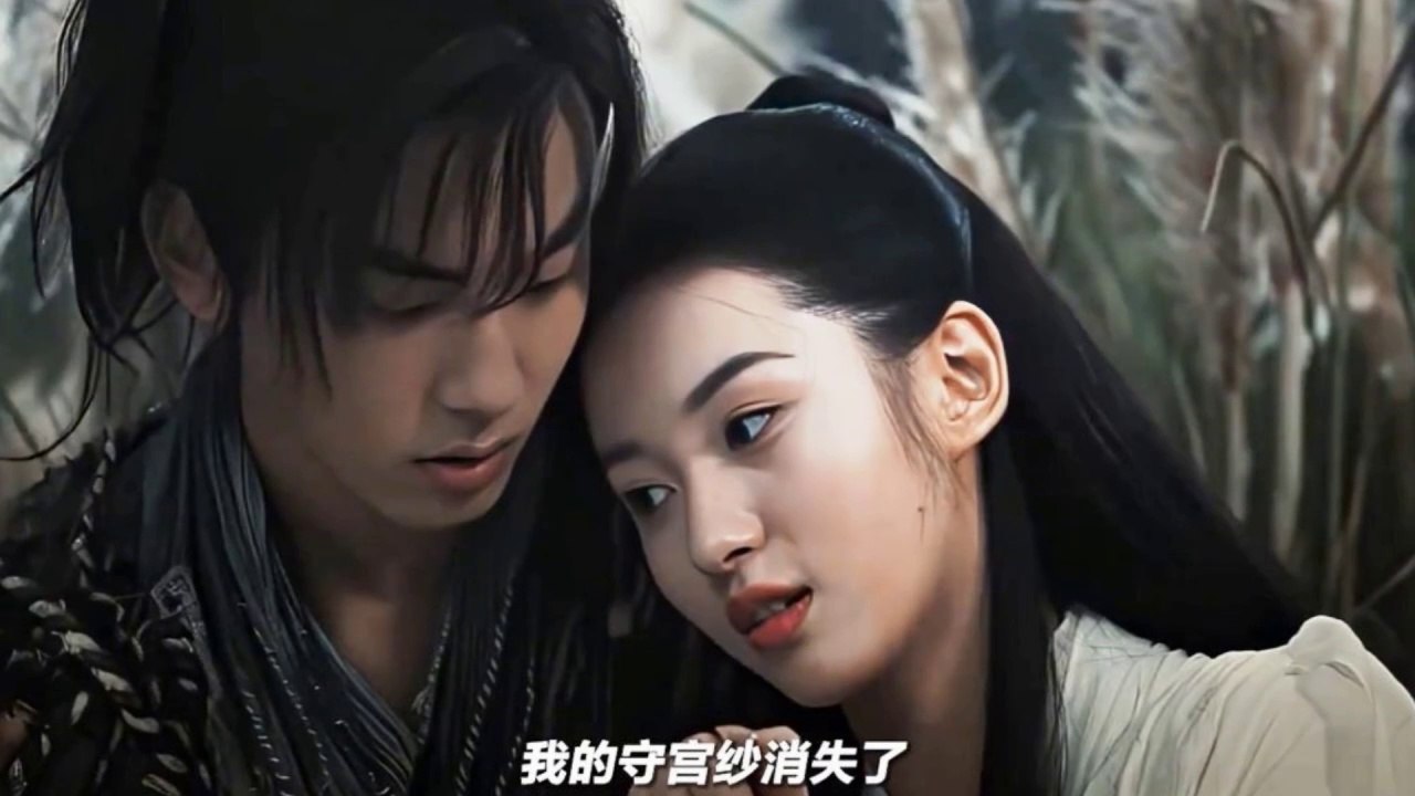 The Legend of Condor Heroes 2025 New Movie Trailer Full Collection 神鵰俠侶 问世间 預告片 小龍女 王梓莼 網路電影 Yang Guo found Xiaolongnu clinging to him as if her bones were all melting  楊過發現小龍女骨骼融化一般，依偎在他身上