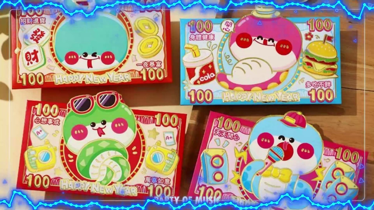 鱼蛋 - 钱来钱来 (Qian Lai Qian Lai) Electro Remix 2025 By HARUMWIN