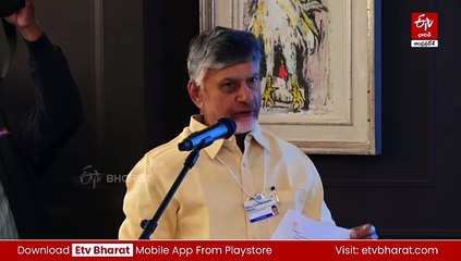 దావోస్​లో రెండో రోజు బిజీబిజీగా  సీఎం చంద్రబాబు