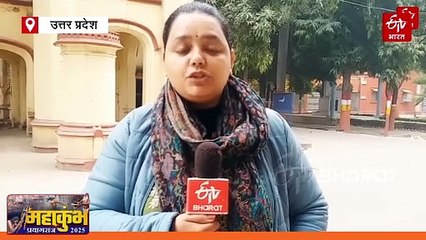 महाकुंभ में आने वाले श्रद्धालुओं का लिया जाएगा स्लाइवा टेस्ट, DNA के साथ एंटी बॉडी की होगी पहचान