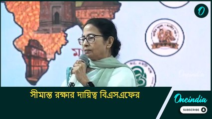 ইন্ডিয়ার মানুষ এপারে চলে আসুন, বাকিটা প্রশাসন দেখে নেবে: মমতা বন্দ্যোপাধ্যায়