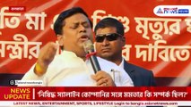 'নরেশ আগরওয়াল, মুকুল ঘোষ কে হয় আপনার মুখ্যমন্ত্রী?' নিষিদ্ধ স্যালাইন কাণ্ডে চরম প্রশ্ন সুকান্তর