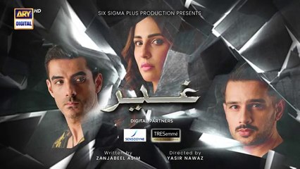 Ghair 2nd Last Ep 35