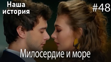 Милосердие и морские сцены #48