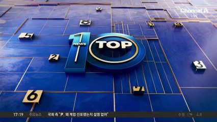 헌정사 첫 심판정 나온 尹…그날처럼 빨간 넥타이 맸다