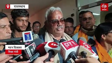 राजस्थान स्टेट ओपन स्कूल का रिजल्ट जारी, पहली बार ऑनलाइन जांची गई कॉपी