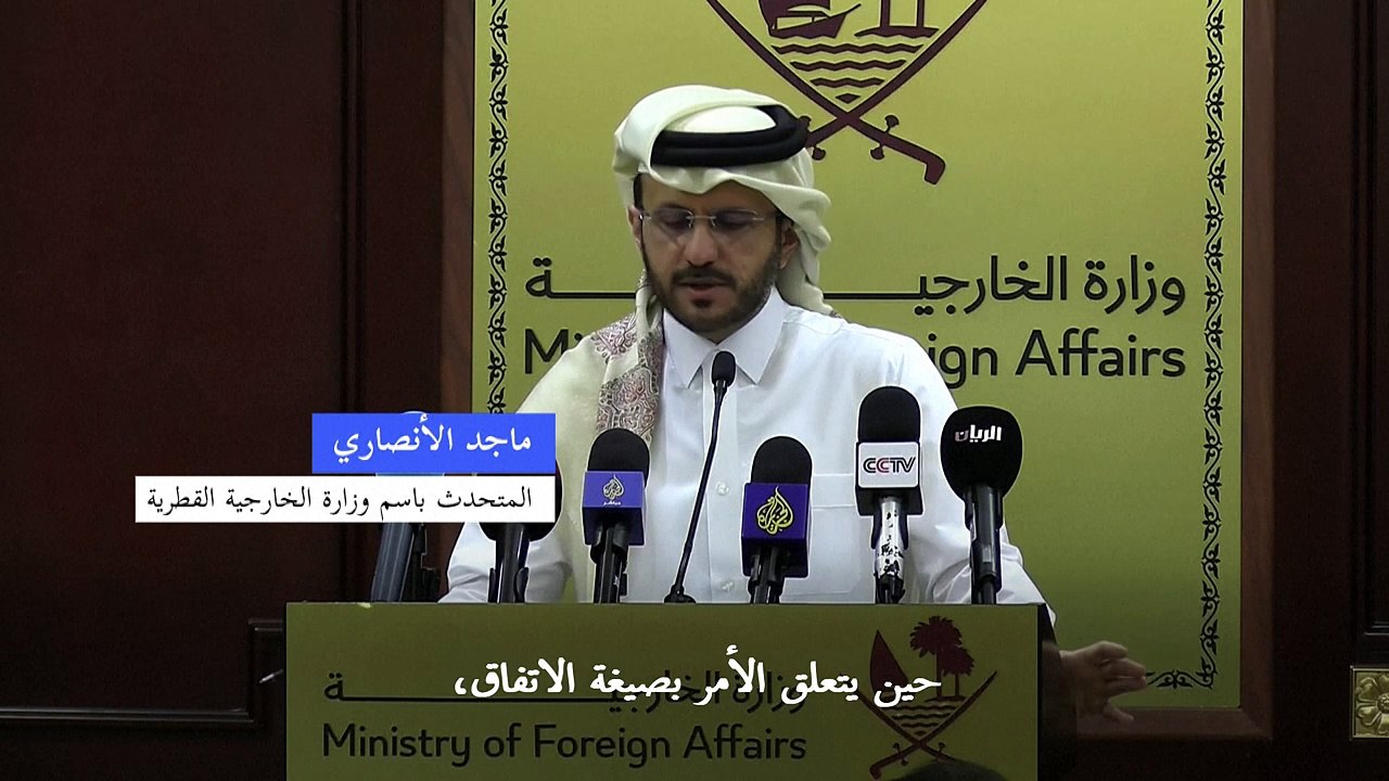 قطر "واثقة" في إمكانية صمود وقف إطلاق النار في غزة