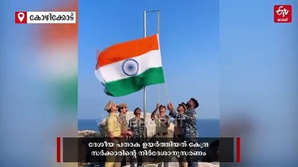 രാജ്യത്തെ ചരിത്ര പ്രാധാന്യമേറിയ സ്ഥലമായി 'വെള്ളിയാങ്കല്ല്'; പാറദ്വീപ്