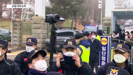 尹, 49분 먼저 도착해 변론 준비