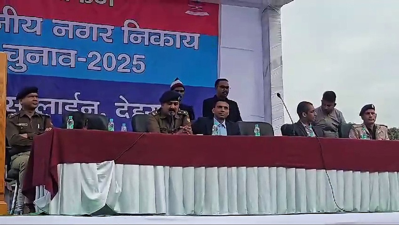 चुनाव में नियुक्त अधिकारियों और कमचारियों की हु...