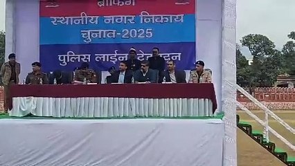 चुनाव में नियुक्त अधिकारियों और कमचारियों की हुई ब्रीफिंग,जनपद को सुपर जोन में बांटा