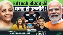 Budget 2025: एजुकेशन सेक्टर में होगी AI की एंट्री? FM इस बार EdTech इंडस्ट्री को देंगी सौगात!