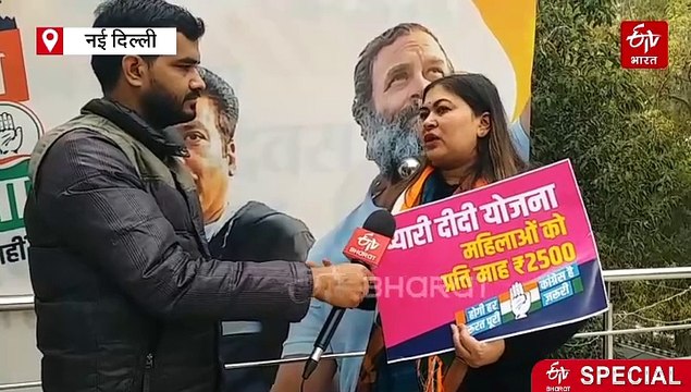 दिल्ली में काम मतलब शीला दीक्षित की सरकार, जानिए रागिनी नायक ने और क्या बताया, पढ़ें पूरा इंटरव्यू