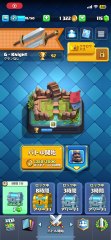 [Clash Royale] #3 Beginner playing