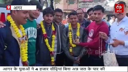 आगर के युवाओं ने दो दिन निर्जला रह पूरी की पालीताणा तीर्थराज यात्रा, 4 हजार सीढ़ियां चढ़ी