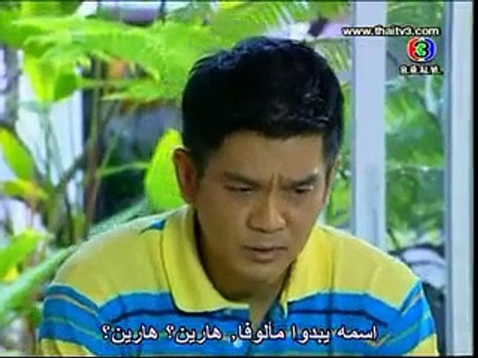 المسلسل التايلاندي " سجينة الحب " مترجم الحلقة 09