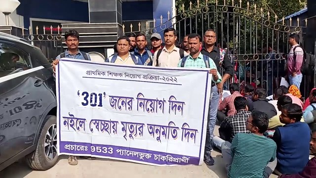 সল্টলেকে APC ভবনের ভিতরে বসে পড়ে বিক্ষোভ। নিয়োগ পত্রের দাবিতে বিক্ষোভ। ৯৫৩৩ জনের মধ্যে বাকি থাকা ৩০১ জনকে নিয়োগ পত্র দেওয়ার দাবিতে বিক্ষোভ চাকরি প্রার্থীদের। আচমকা APC ভবনের ভিতরে ঢুকে পড়ায় বিধাননগর প