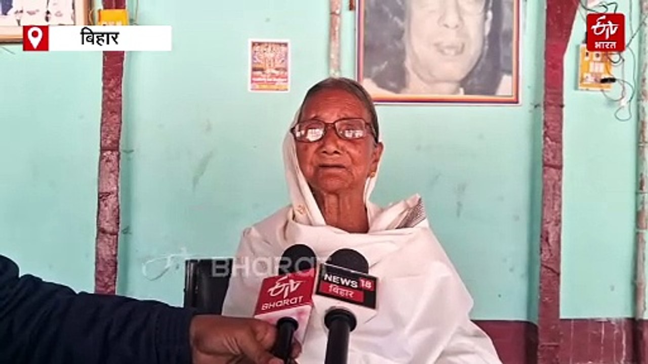 फणीश्वर नाथ रेणु की मशहुर कहानी ठेस की किरदार मानू दीदी की सीएम से मिलने की चाहत