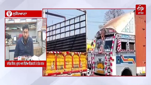 1 ਫਰਵਰੀ ਨੂੰ ਪੇਸ਼ ਹੋਵੇਗਾ ਕੇਂਦਰੀ ਬਜਟ, ਪੰਜਾਬ ਦੇ ਕਾਰੋਬਾਰੀ ਨੇ ਹਿਮਾਚਲ ਤੇ ਯੂਪੀ ਦੀ ਤਰਜ ਤੇ ਕੀਤੀ ਵਿਸ਼ੇਸ਼ ਪੈਕੇਜ ਦੀ ਮੰਗ, ਕਿਹਾ- ਪੰਜਾਬ 'ਚ 85 ਫੀਸਦੀ ਨਿਵੇਸ਼ ਘਟਿਆ