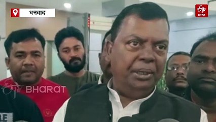 हिंसक झड़प मामले को लेकर सांसद सीपी चौधरी ने डीसी से की मुलाकात, घटना के लिए बीसीसीएल को ठहराने का आरोप