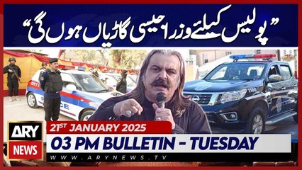 Ali Amin Gandapur's Big Statement - ARY News 3 PM Bulletin 21st JAN 2025