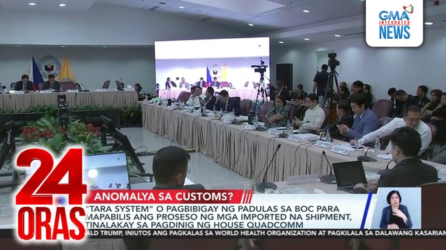 Tara system o pagbibigay ng padulas sa BOC para mapabilis ang proseso ng mga imported na shipment, tinalakay sa pagdinig ng House Quadcomm | 24 Oras