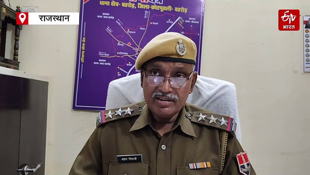 बहरोड पुलिस ने ब्लाइंड मर्डर का किया खुलासा, दो महिलाओं सहित युवक गिरफ्तार