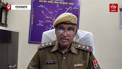 बहरोड पुलिस ने ब्लाइंड मर्डर का किया खुलासा, दो महिलाओं सहित युवक गिरफ्तार