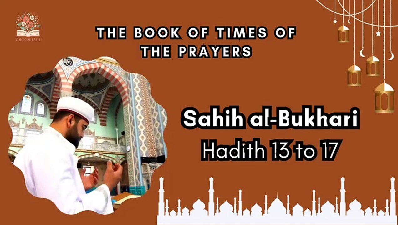 Sahih Al-Bukhari | The Book of Times of the Prayers | Hadith 13 to 17 | English Translation