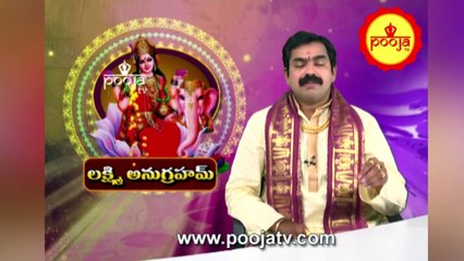 స్వయంపాకాన్ని ఇలా ఇవ్వాలి ... | Swayampakam | Lakshmi Anugraham | Pooja TV Telugu