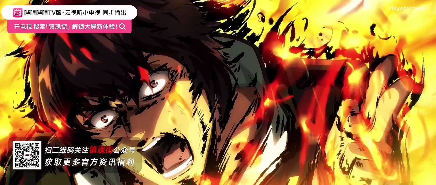 Rakshasa Street S4 - 09