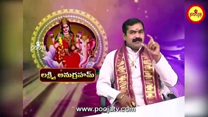 ఆంజనేయస్వామి అనుగ్రహం కలగాలంటే ఈ విధంగా పూజ చేయండి | Anjaneya Swamy Anugraham | Pooja TV Telugu